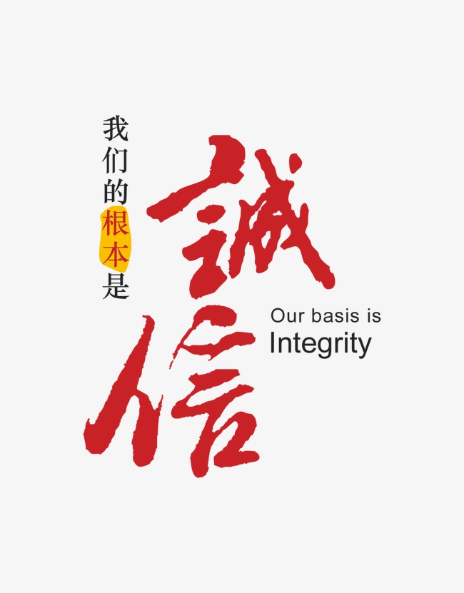 天心收账公司